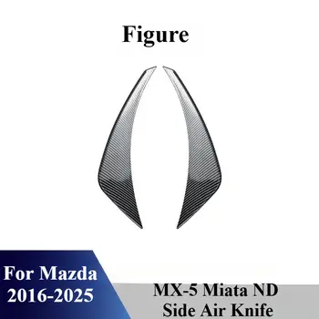 適用於馬自達 Miata MX-5 ND 2016+ 側擾流板分離器裝飾貼紙外觀車身套件造型改裝改裝配件 10 最佳銷售 Mazda MX-5 配件 - №4