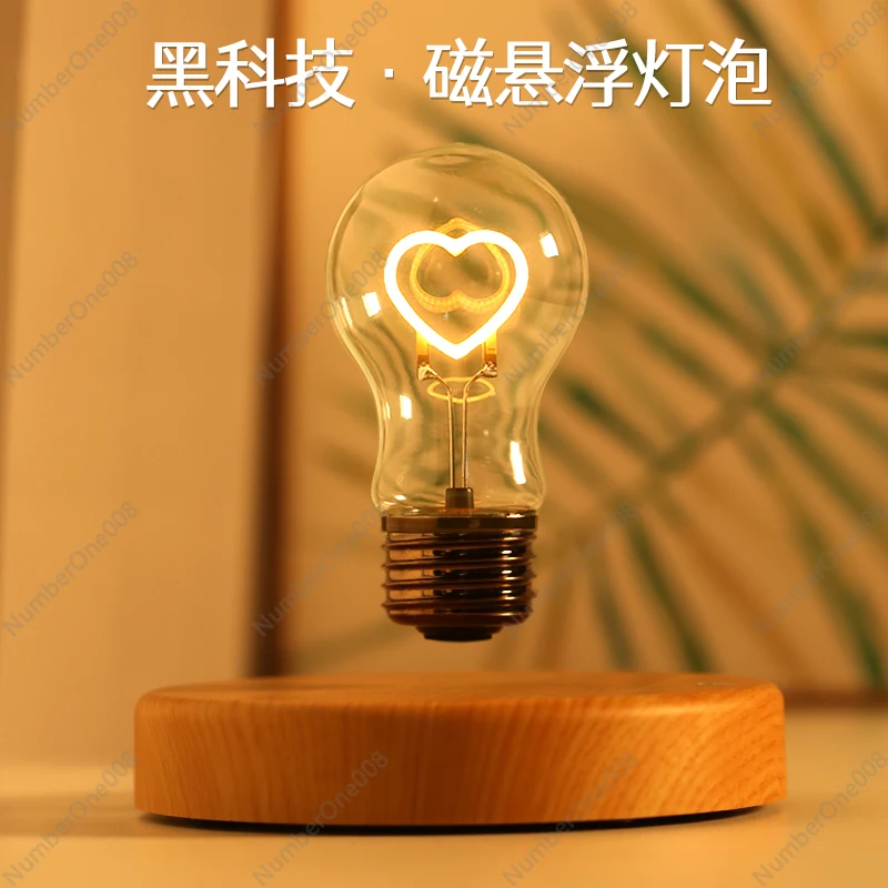 Christmas Gift Anti-Gravity Maglev Bulb Vintage Ambient Light Black Tech Ornament Girl Valentine's Birthday