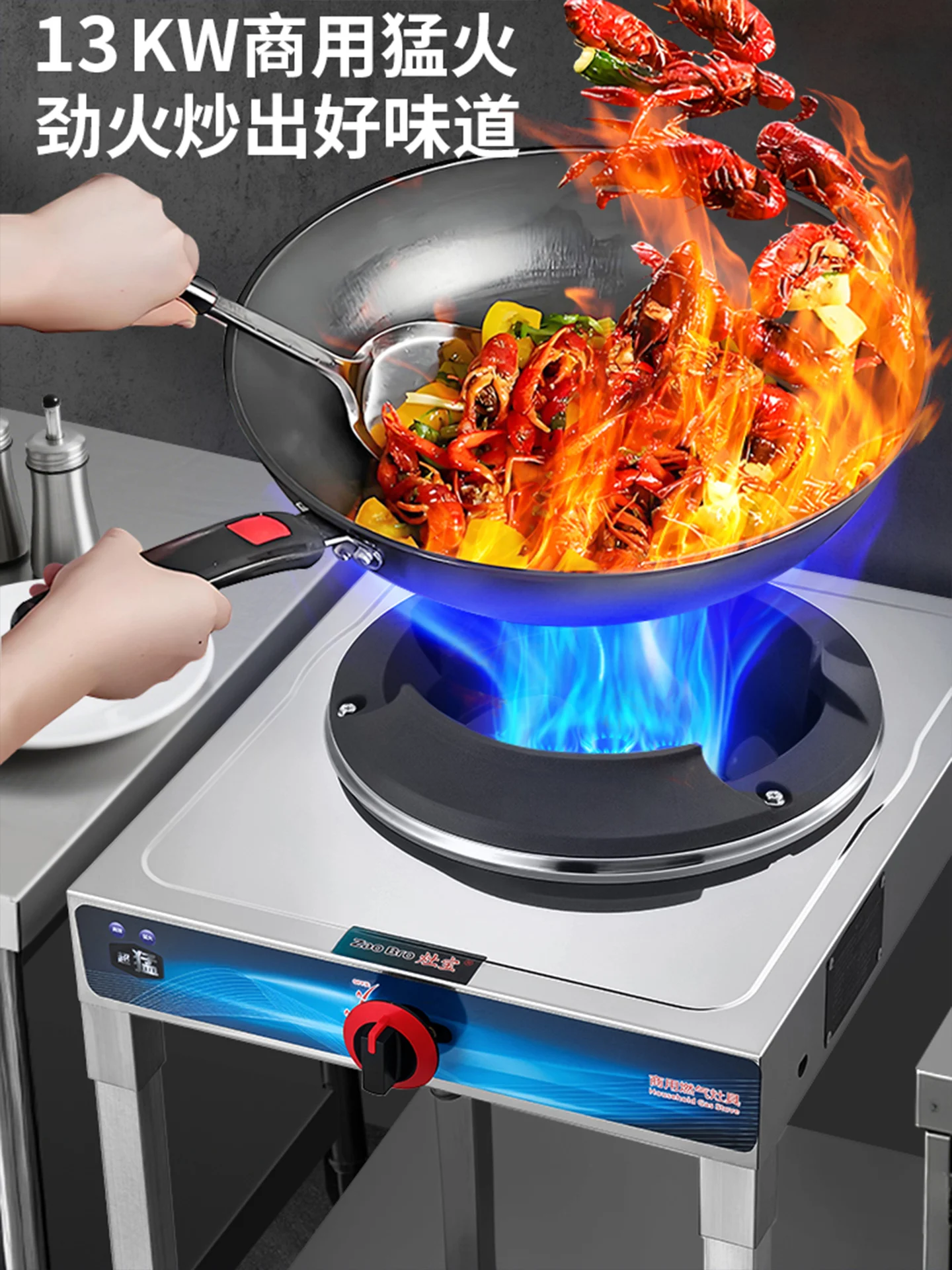 

Коммерческая газовая плита с одной горелкой, низкое давление, антиблокирующая, высокая мощность, энергосберегающая плита-вок, сжиженный природный газ DAA