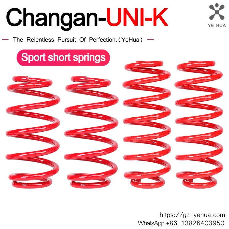

Для Changan UNI-K: Модифицированные спортивные короткие пружины, специальная подвеска Gravity, амортизаторы с витой пружиной, запчасти и аксессуары