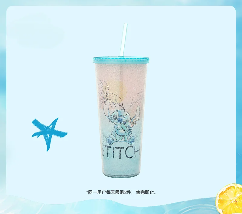 MINISO Official Authentic Disney Stitch Straw Cup Office Summer Water Cup Cup Suitable for Water Pots