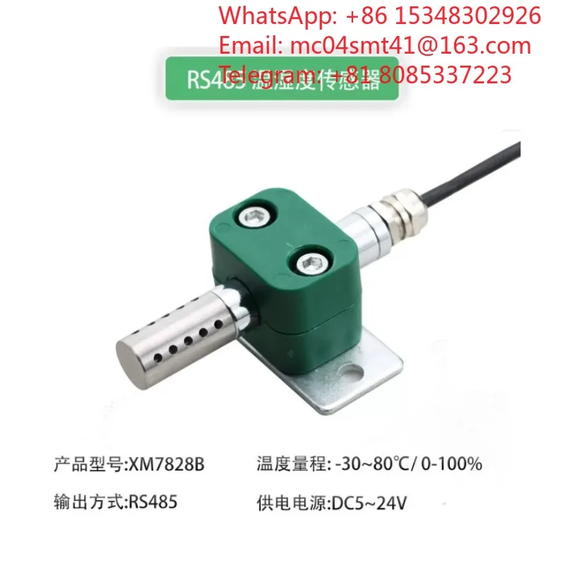 Metal protection type temperature and humidity sensor stainless steel RS485 module waterproof transmitter high temperature probe