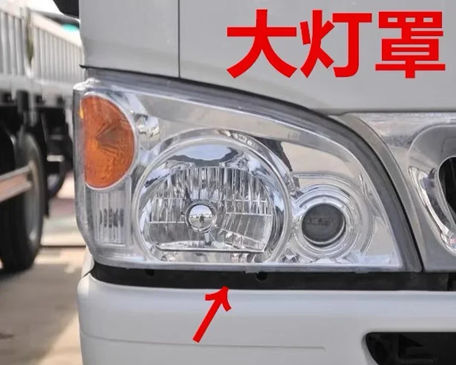 Headlight Cover Shade Headlamp Shell Transparent  Lens Plexiglass Replace Original Lampshade For Jac Weiling Kangling 808