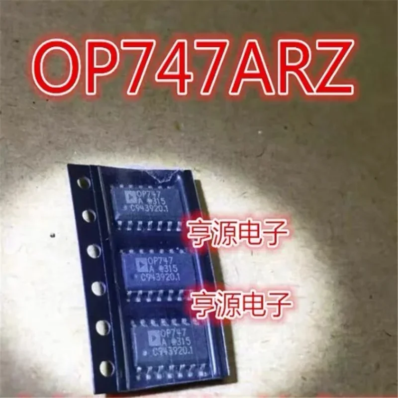 1-10PCS Free shipping OP747 OP747A OP747AR OP747ARZ