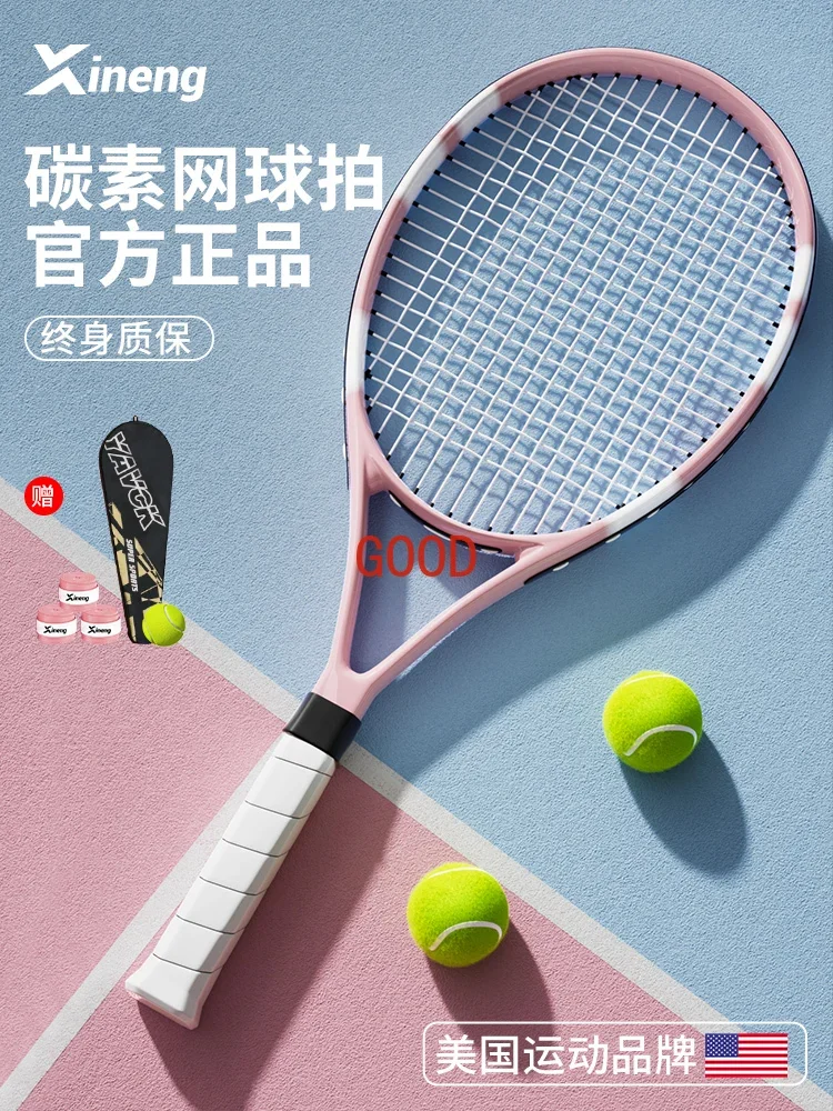 American brand tennis racket full carbon genuine flagship store adult double professional model girl single 2024 new model