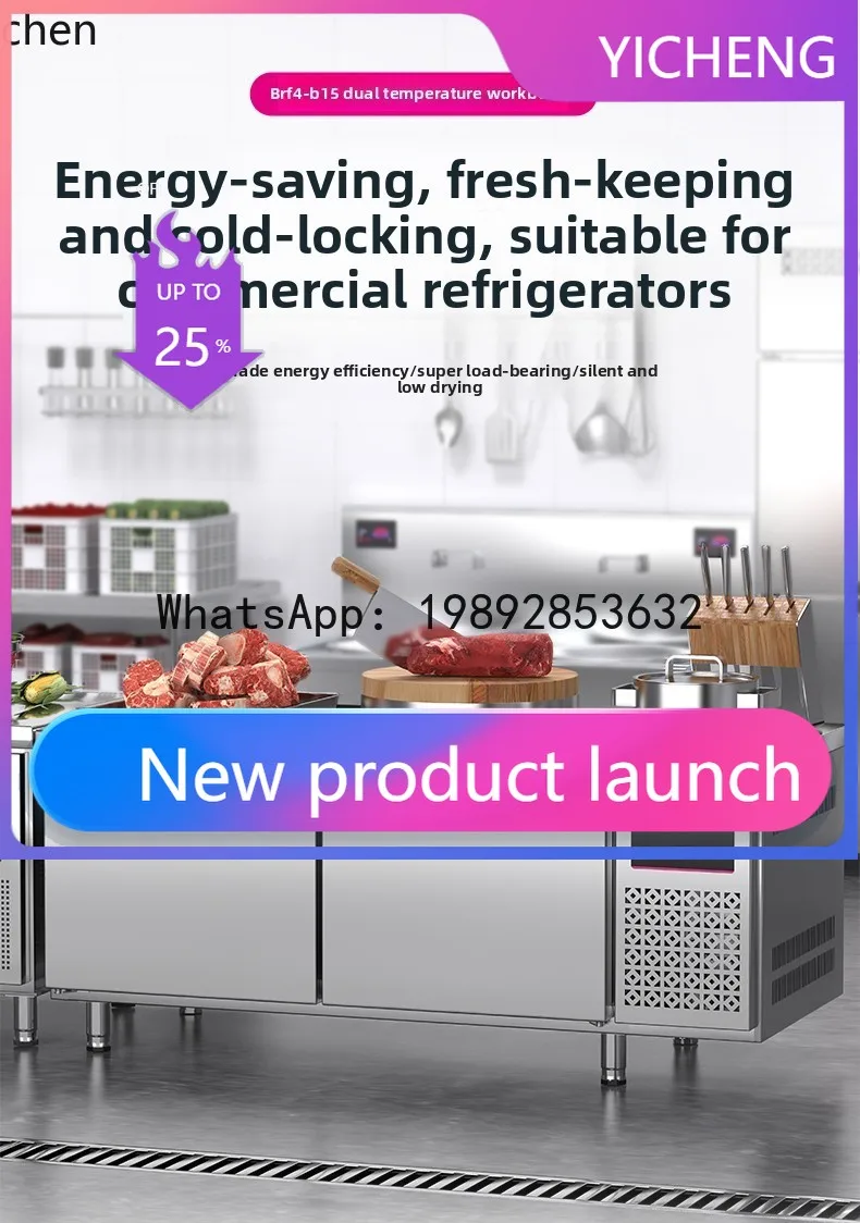 S7  refrigerated workbench freezer stainless steel fresh-keeping flat freezer milk tea kitchen console