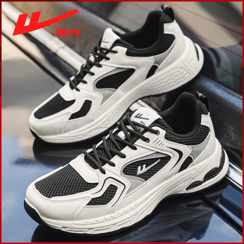 Brand HUILI Men Women Running Shoes Platform Light Daddy Sneakers Breathable Summer Tenis Sports Shoes Luxury Footwear