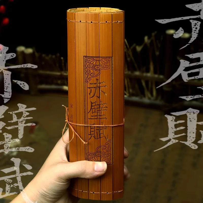 Set of cultural and creative gifts, full text of Red Cliff Ode, bamboo slips