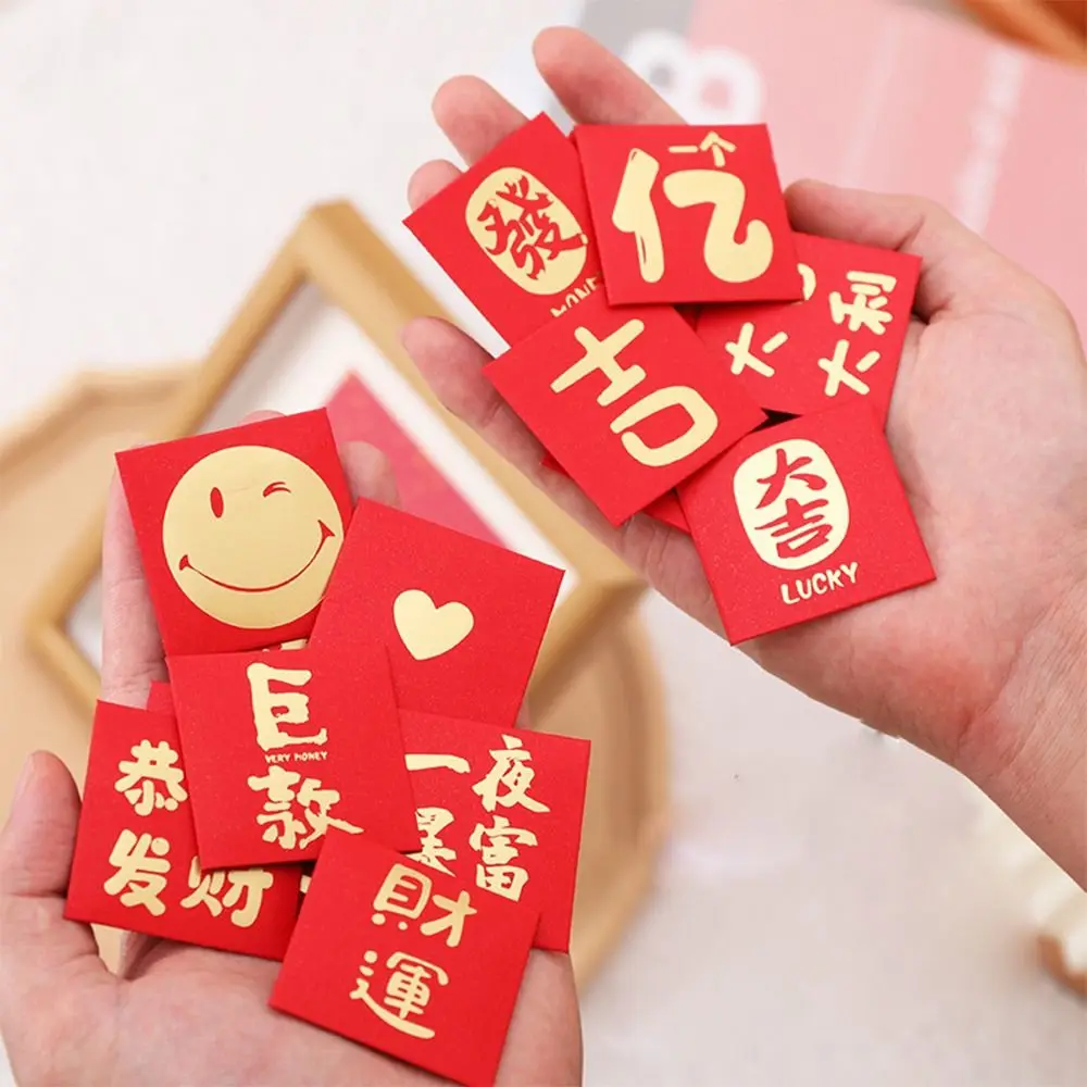 Mini Chinese New Year Red Envelopes Creative Cute Lucky Money Bag Hongbao for Wedding Spring Festival Red Packets 10PCS