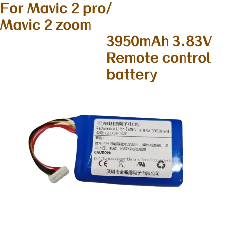 3950mAh 3.83V 623758-1S2P Battery for DJI Mavic 2 Pro, Mavic Zoom Drone Remote Controller Brand New Battery Quality Assurance