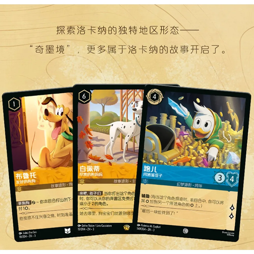 Carta da collezione originale Lorcana Classica principessa delle fiabe Squisita carta limitata Giocattolo creativo del film animato preferito dai bambini