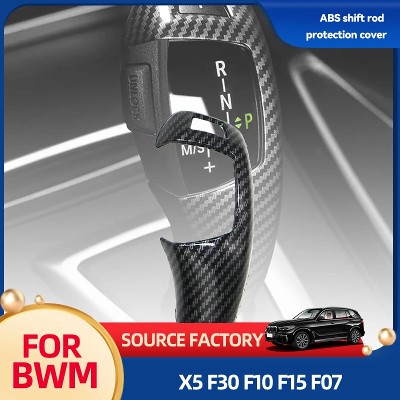 capa-de-mudanca-de-engrenagem-de-fibra-de-carbono-quente-abs-botao-de-mudanca-protetor-interior-do-carro-guarnicao-quadro-a-prova-de-poeira-para-bmw-x5-f30-f1-suporte-universal