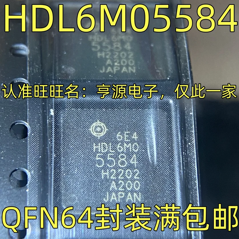 

10PCS HDL6M05584 QFN64 IC Chipset Original