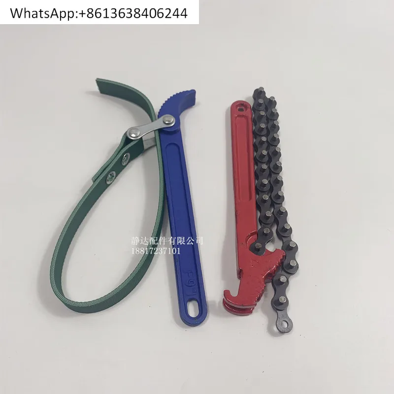 Llave de filtro universal