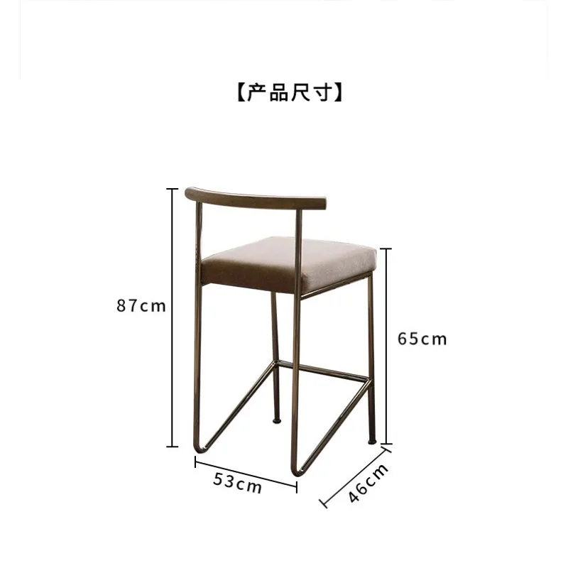 Minimalist stainless steel high stool modern simple Nordic light luxury bar chair