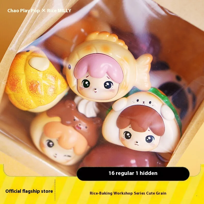 

Trendy Pop Rice Grain Milly Baking Workshop Series Mini Cute Grain Blind Box Cute Handmade Gift Ornament Female