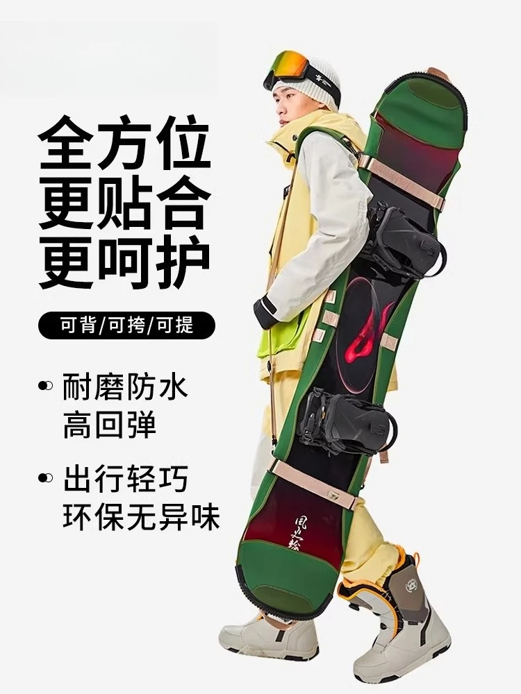 Waterproof and wear-resistant ski bag anti-scratch single and double shoulder blade protectors