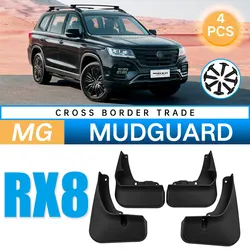 ABS For MG RX8 2022 2021 2020 2019 Mudguards Mud Flaps Splash Guards Front Rear Wheels Fender Auto Styline Car Accessories