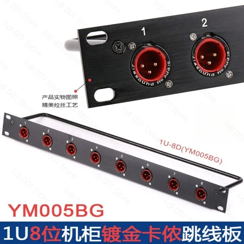 8 12 16 Way  D Type Rack Patch Panel 1U Cabinet BNC SDI XLR Male Female 6.35 HDMI Speaker Connector