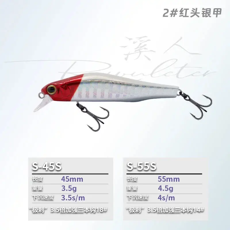 2 Stuks 2026 Nieuwe EWE Xiren 45 Mm/55 Mm Sinking Minnow Vissen Lokken 3.5G/4.5G Kunstmatige Wobbler Stream Micro Object Bass Nep Aas
