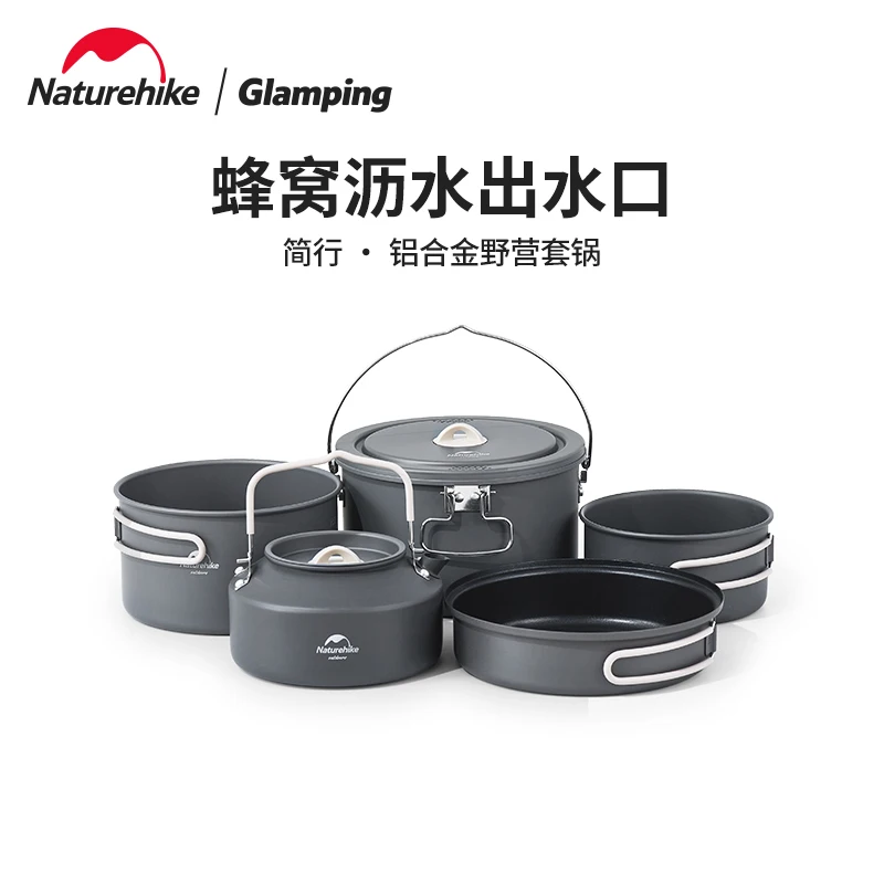

Naturehike Camping Cooking Set Durable Aluminum Alloy Outdoor Portable Tableware Pots Kitchenware Set Home Daily Leisure Cooki