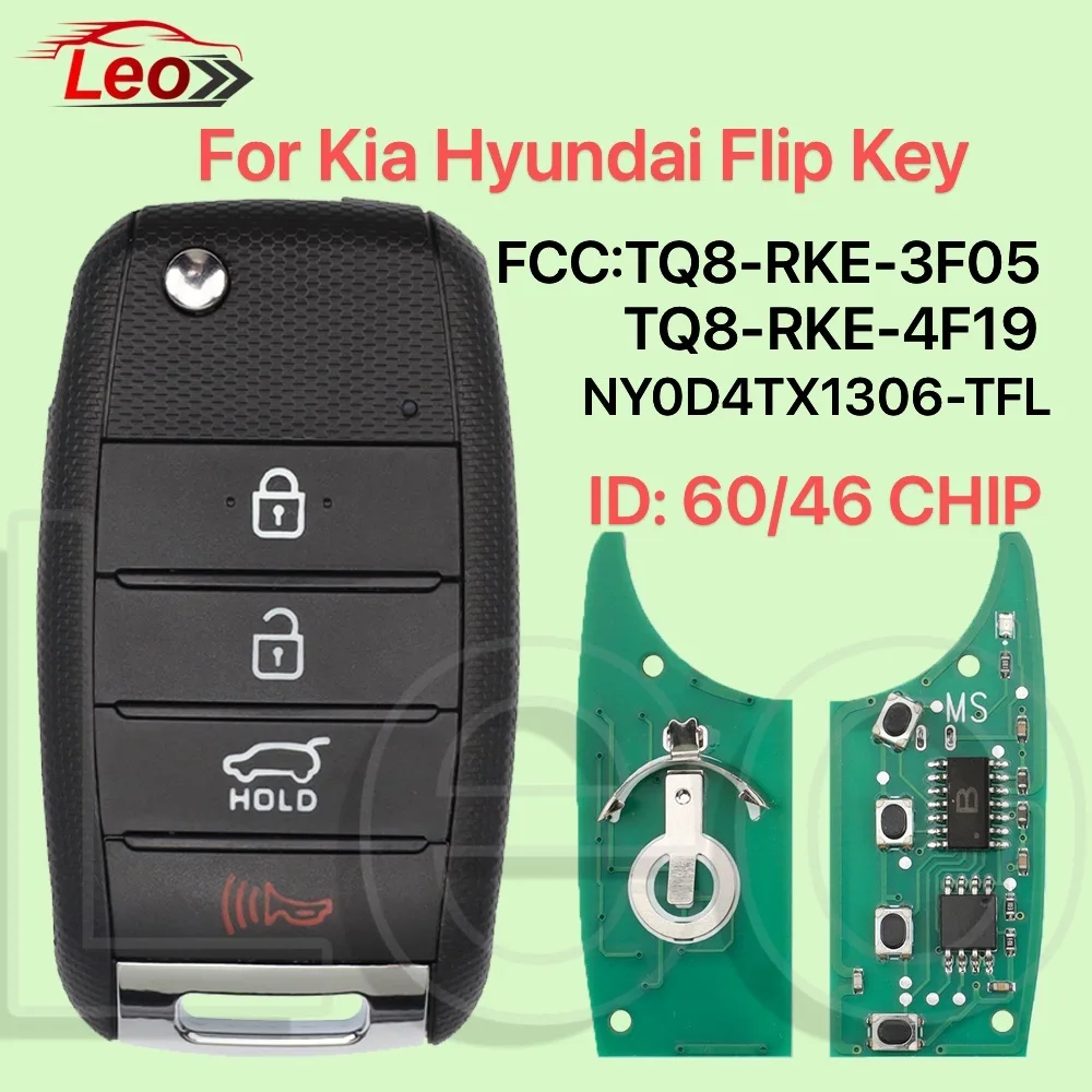 

Leo FCC: TQ8-RKE-3F05/4F19 NY0D4TX1306 46/60-CHIP автомобильный откидной дистанционный ключ для Kia Sorento Rio 2013 2014 2015 2016 2017