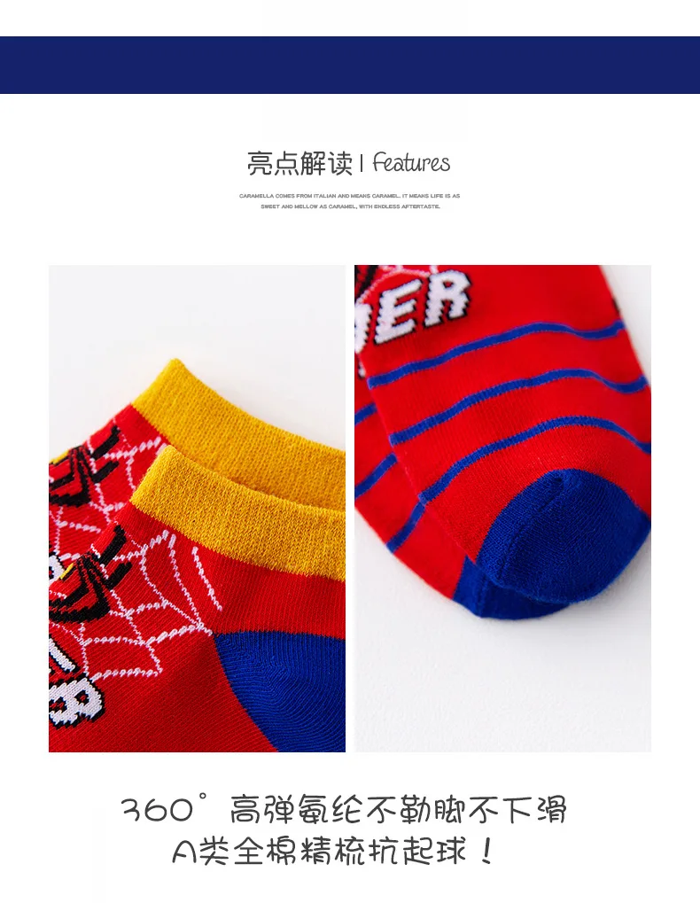 5 Paar im Angebot: Kinder-Socken, Anime-Motiv, für Jungen, kurze Socken, Kawaii-Design, Cartoon-Motiv, für Babys, Sommer- und Frühlingssocken, Bootsocken, Kindergeschenk, 1–12 Jahre. – Detail 7