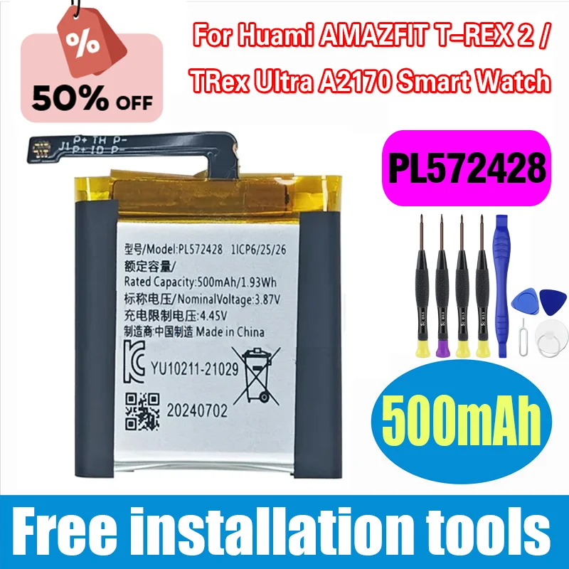 

PL572428 High-Capacity Replaces 500mAh Battery For Huami AMAZFIT T-REX 2 / TRex Ultra A2170 Smart Watch