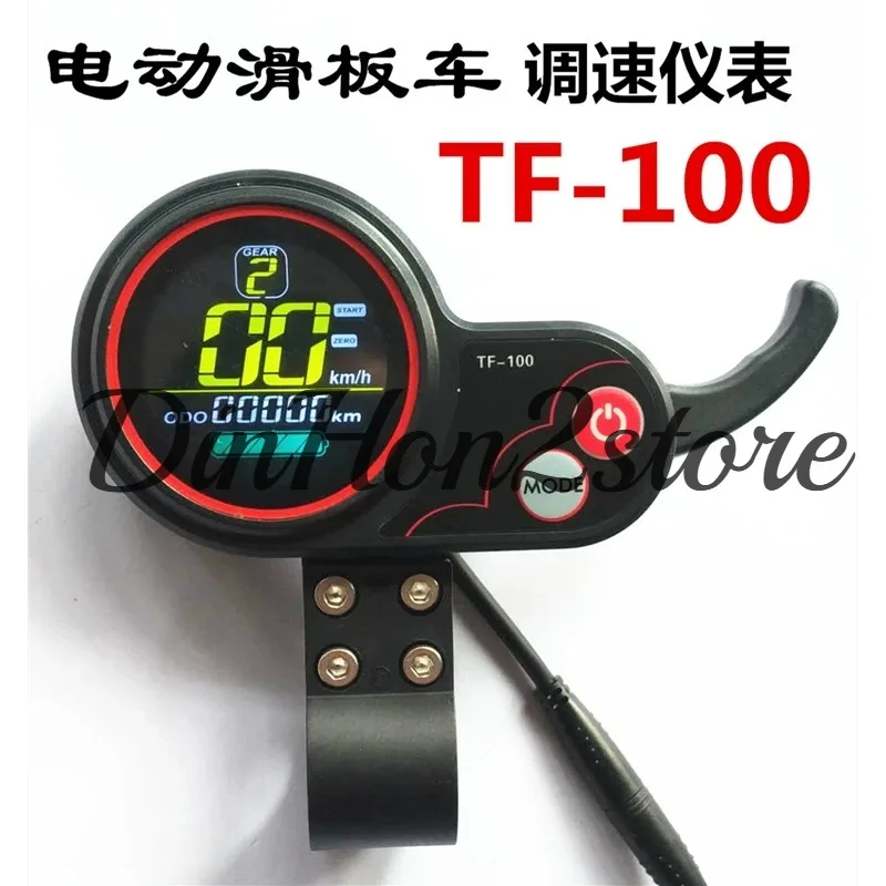 Electric scooter speed control instrument