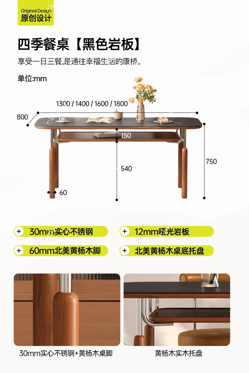 Wabi Sandy Wind Solid Wood Modern Simple Household Black Matte Stainless Steel Slate Dining Table and Chairs