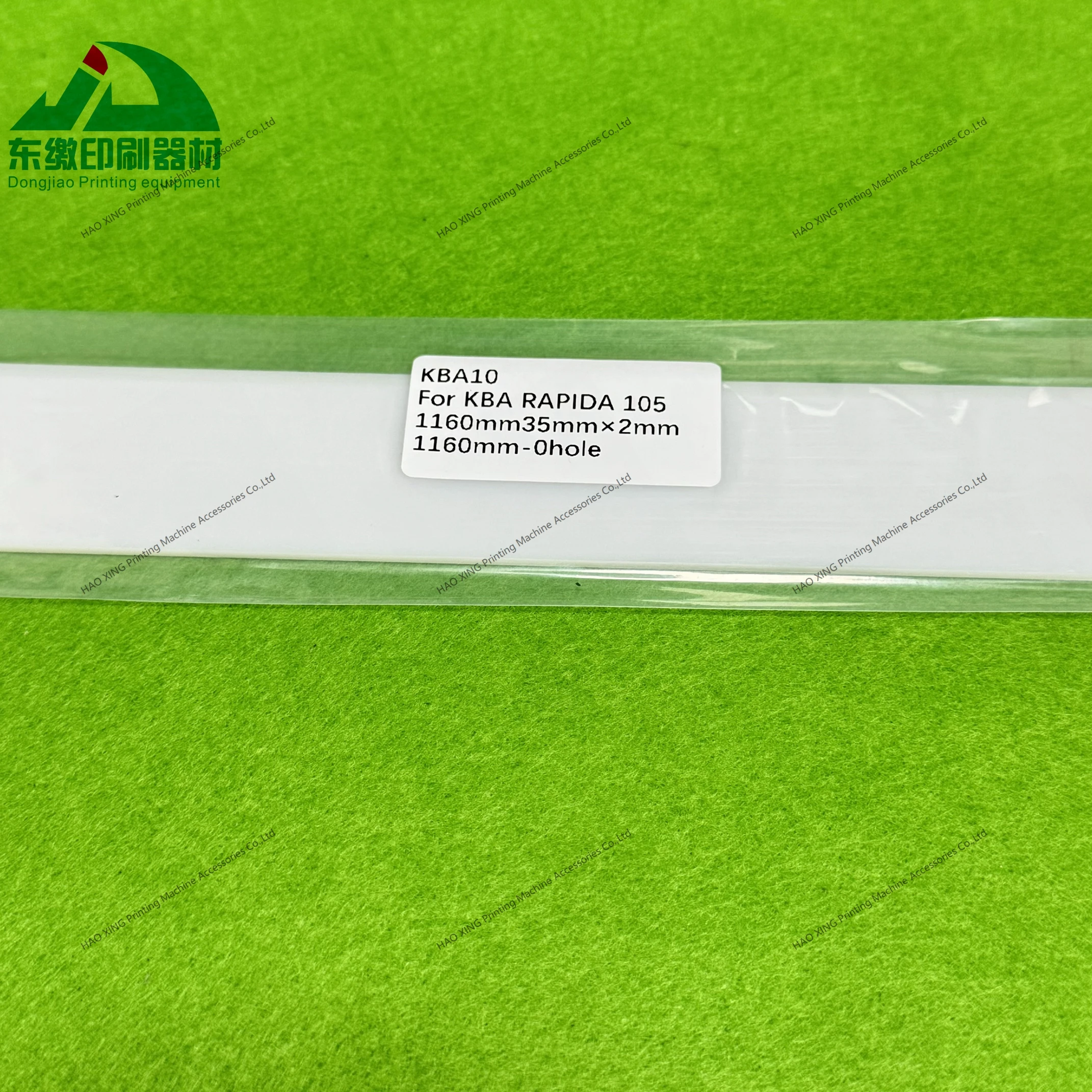 Offset Printing Mac… - image