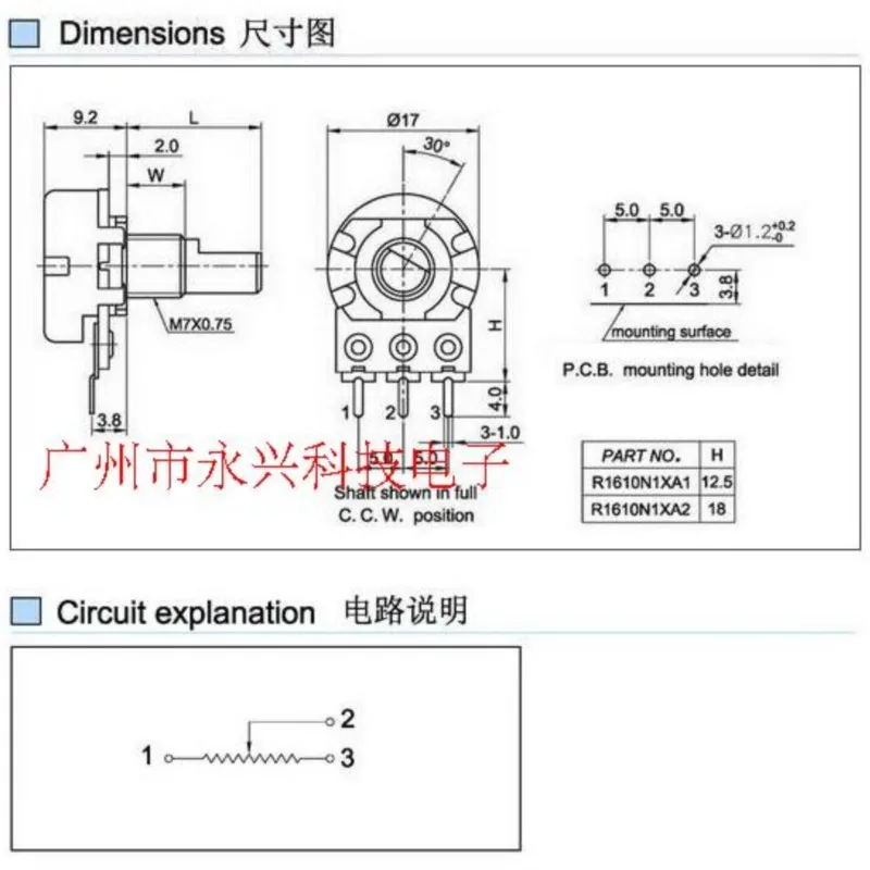 10PCS WH148 Type B250K B254 Horizontal Single 3 Pin Flower Shaft Length 20MM Audio Volume Amplifier Potentiometer 250K Ohm