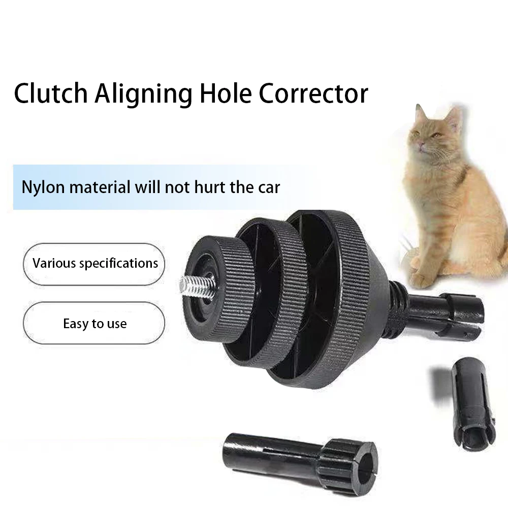 1 Set 130mm Car Clutch Alignment Centering Tool Car Clutch Correction Locking Remover Repair Tool Auto Clutch Hole Corrector