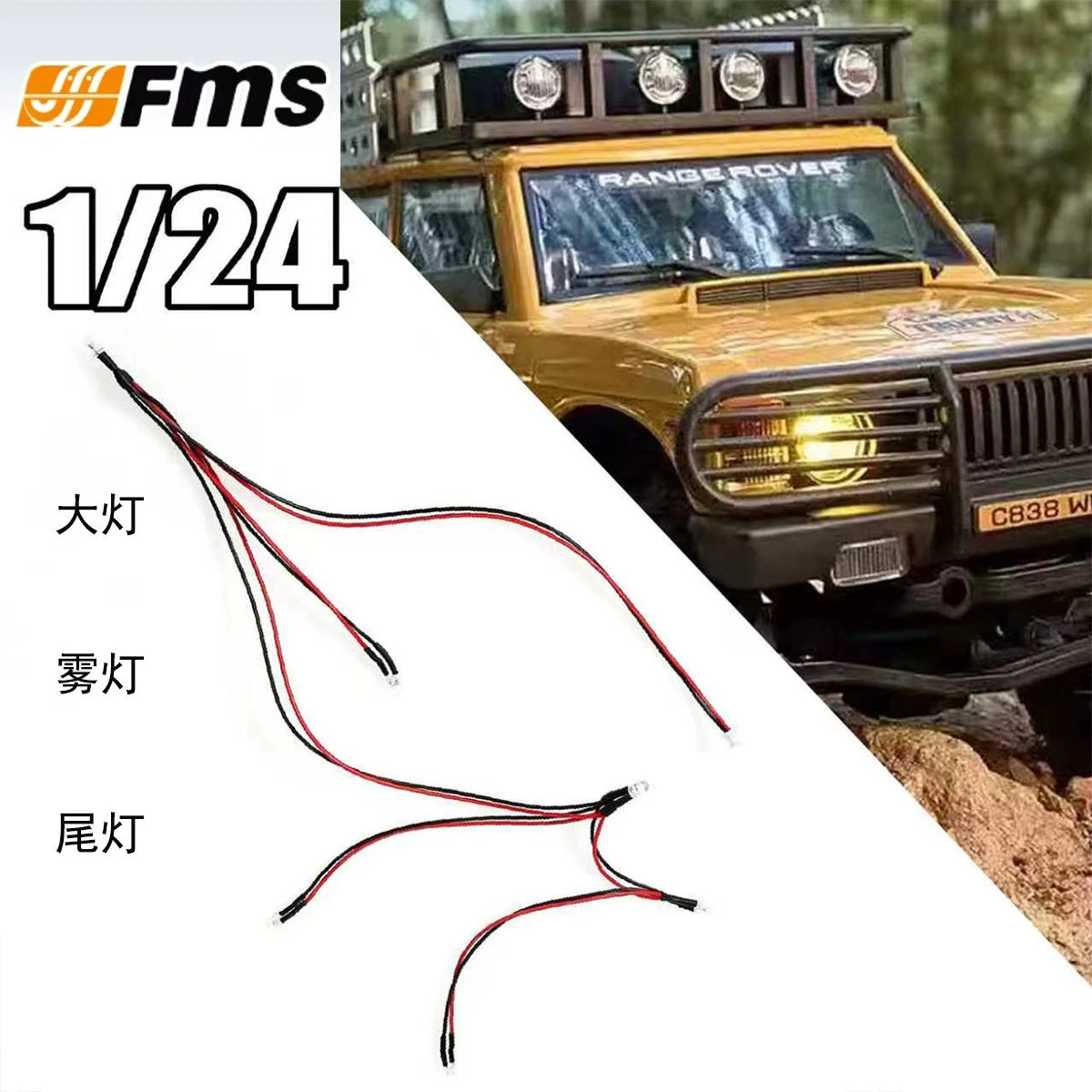 6LED Light Set for FMS FCX24M 1/24 RC Crawler Front Headlight+Fog Light+Rear Taillight Camel Trophy Upgrade A6
