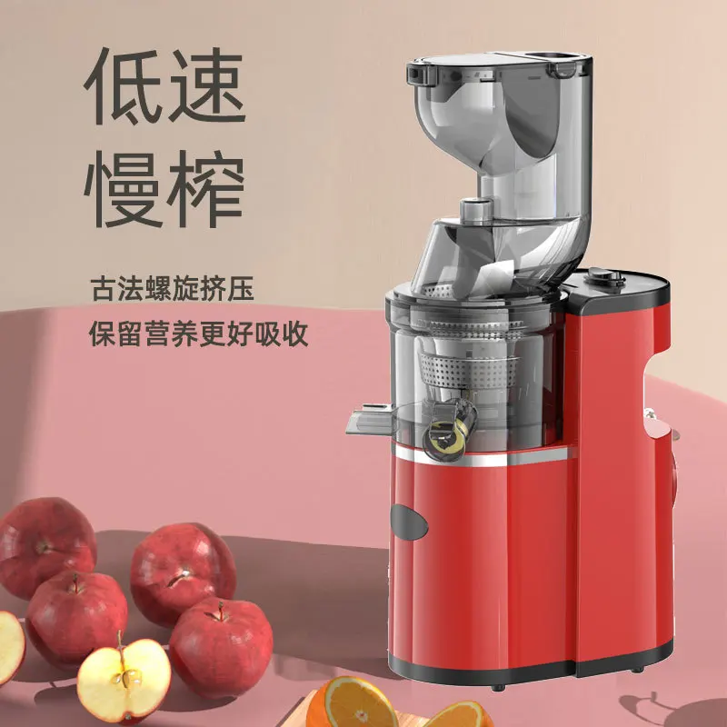Juicer Household Multifunctional Original Juice Machine Slag Juice Separation Juicing Low Speed Spiral Extrusion