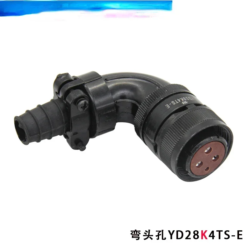 Guangshu/Huada servo motor aviation connector YD28 4-core YD28K4TS-E YD28J4Z-E