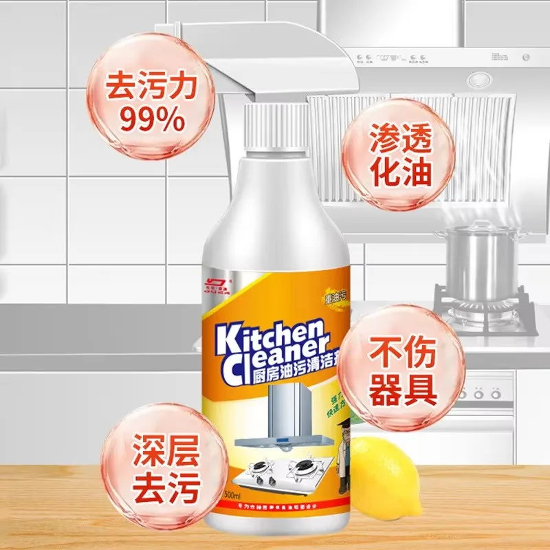 Heavy Oil Cleaner Kitchen Oil Stain Powerful Degreaser Oil Stains Remover Cleaning Grills Ovens Home Cooktop Cleaning Spray