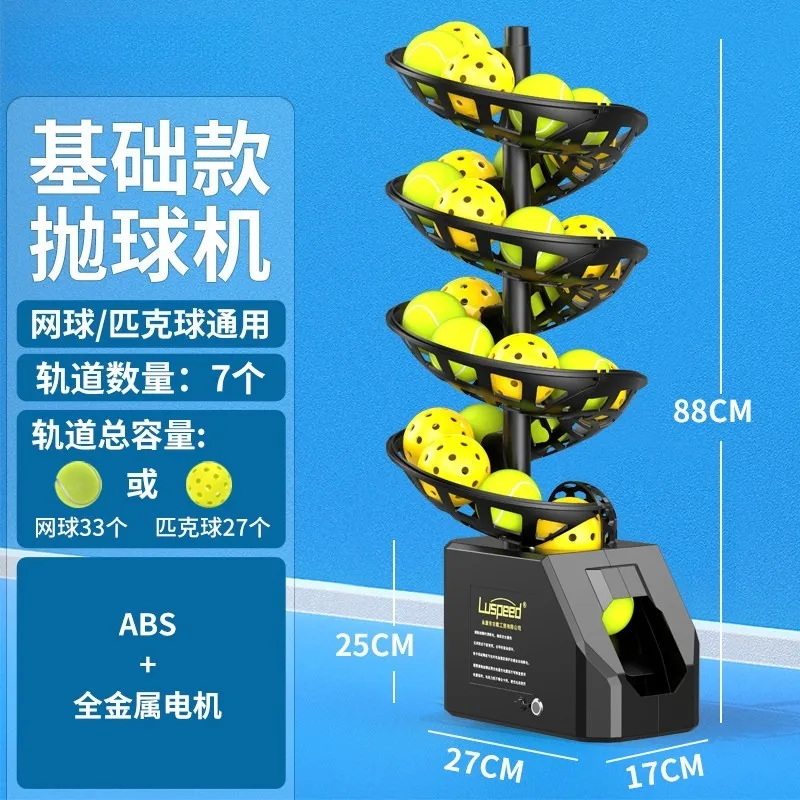 Universal Tennis And Pickleball Ball Launcher Self-serve Machine for Solo Training Coach Ball Feeder