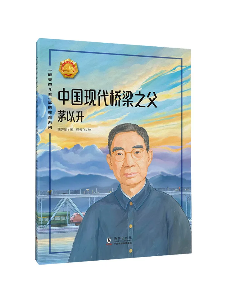 Book-Winshare 