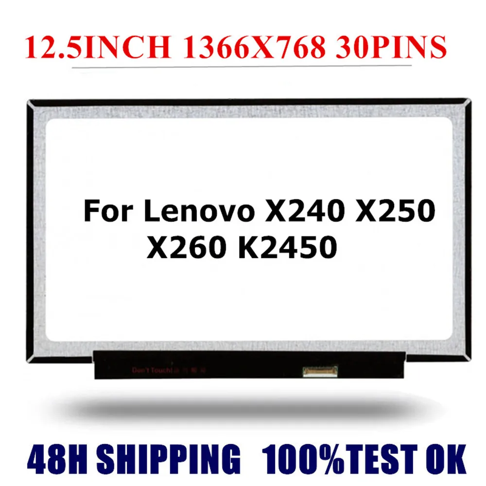 노트북 LCD 스크린, 레노버 X240, X250, X260, K2450, 1366x768, 30 핀 EDP용, B125XTN01.0 FIT HB125WX1-200 M125NWN1, LP125WH2, TP H1, 12.5 인치