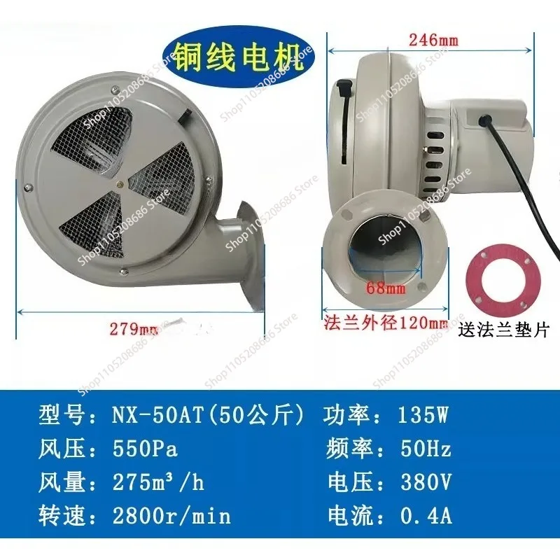 Injection molding drying drum blower 25/50KG100kg plastic drying drum dryer fan baking hopper fan