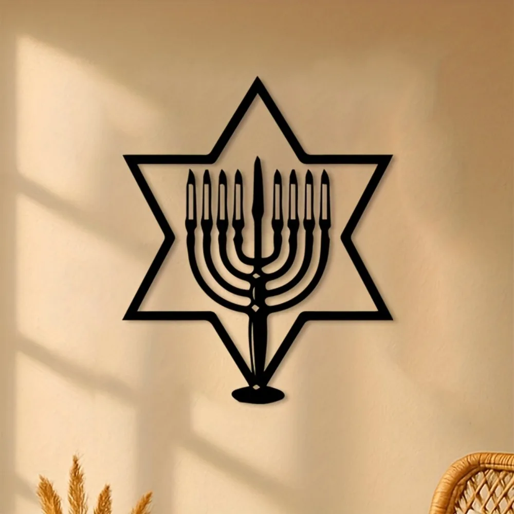 CIFBUY Metal Wall Art Menorah Star of David Iron Decor Indoor Outdoor Hanging Jewish Home Decor Gift Wall Hanging view 2