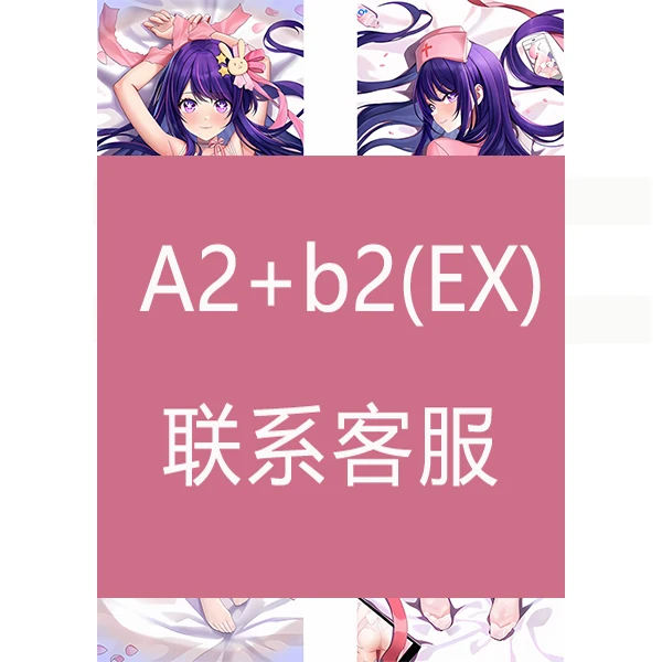 

Game Anime Hoshino Ai [OSHI NO KO] Dakimakura Hing Body Pillow Case Cosplay Japanese Otaku Cushion Cover Xmas Gifts