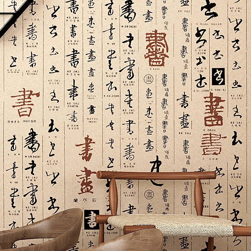 Modern Chinese Calligraphy and Painting Retro-Chinese Wind Wallpaper Living Room Study Room Teahouse Tea Room Background