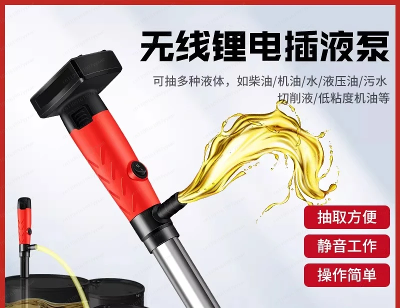 

Outdoor Barrel 12v Electric Oil Water Portable Rechargeable Oil Water Change Mute