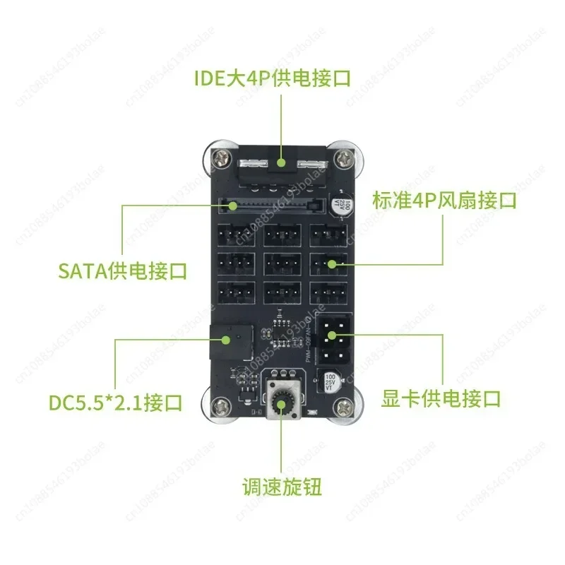 Computer Case Violent Fan Governor 9-way High-power Fan Hub Controller Noise Reduction SATA Graphics Card