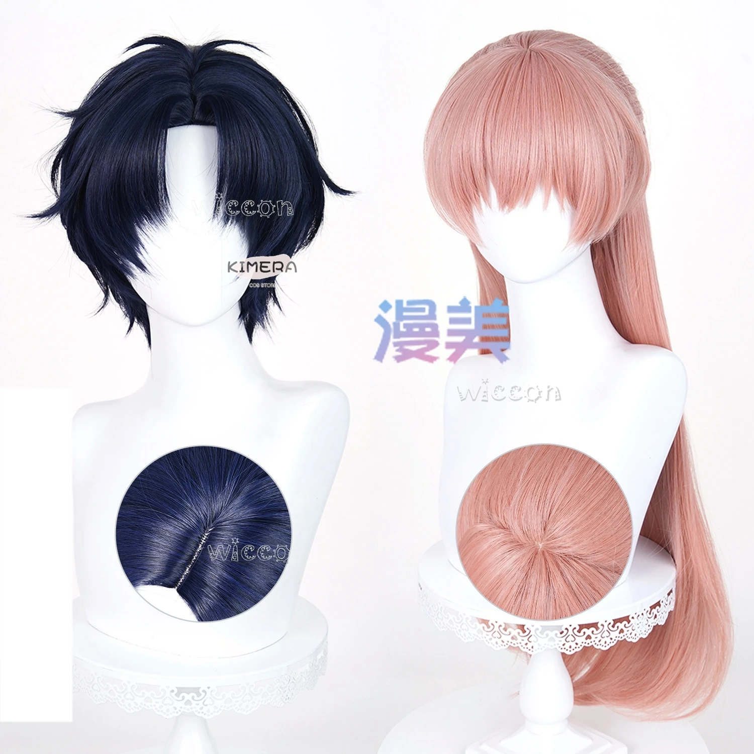 

Anime cosplay déguisement Anime Manga Naru Narumi Momose Couple Women Men Girls Hair Wig Halloween Cosplay