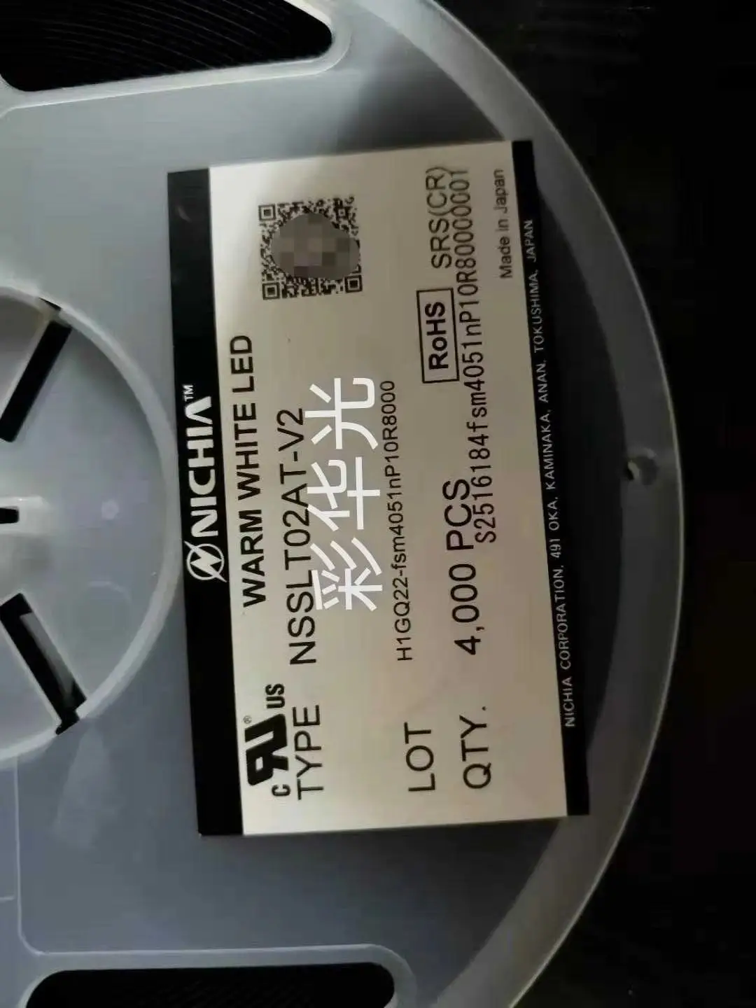 

20Pcs/ NSSLT02AT-V2 1207COB low power LED lamp beads 0.4W warm white 4000K