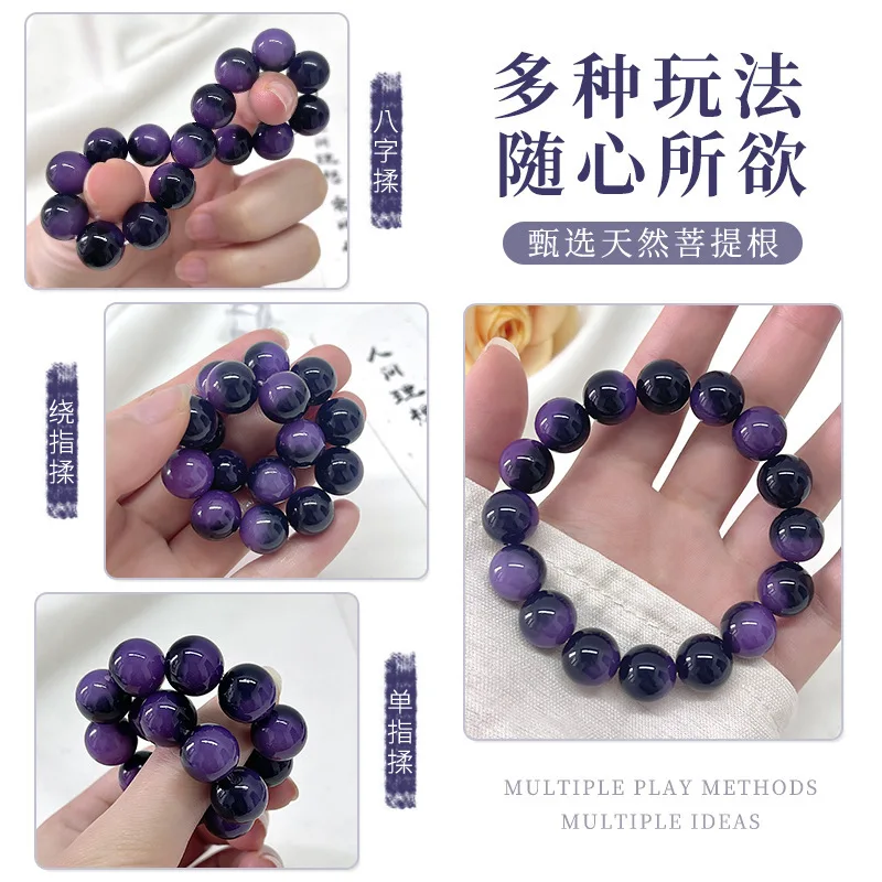 New Purple Cherry Round Bodhi Root Double Circle Hand String Couple Style Cultural Play Buddha Prayer Bead Handheld Men's And