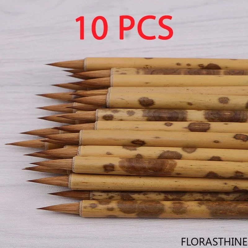 10 Pcs Weasel Hair Calligraphy Brush Pen Handmade Bamboo Chinese Handle Painting Brush Xiaokai Regular Script Writing
